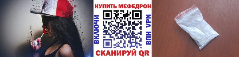 Где купить Заозёрск Кодеин A-PVP ГАШ Бошки Шишки АМФ