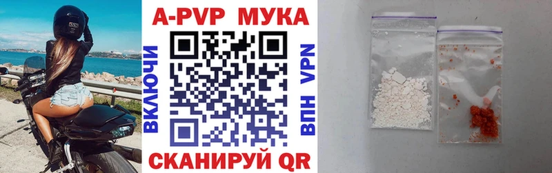 площадка формула Заозёрск Альфа ПВП Соль