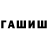 Метадон methadone Radik Gazizulin