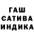 Еда ТГК марихуана GingerOk