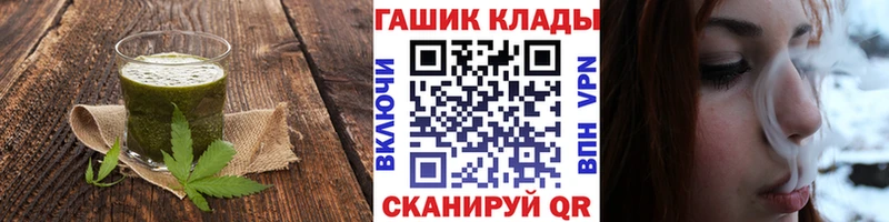 Еда ТГК марихуана Заозёрск