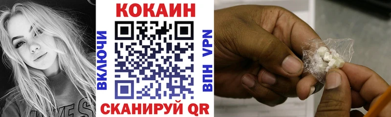 Кокаин Эквадор  Заозёрск 