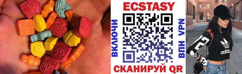 мега ССЫЛКА  цены   Заозёрск  Ecstasy XTC 