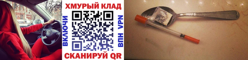 кракен ONION  Заозёрск  ГЕРОИН Афган 