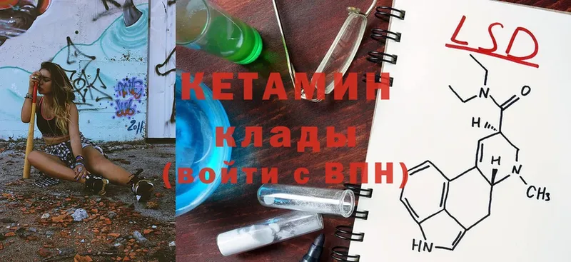 где купить наркоту  Заозёрск  Кетамин ketamine 