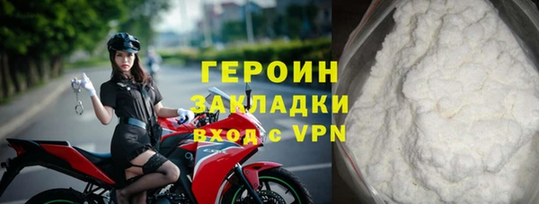 мефедрон мука Лиски