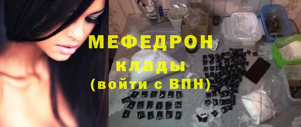 мефедрон мука Лиски
