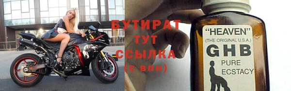 мефедрон мука Лиски