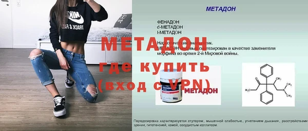 мефедрон мука Лиски