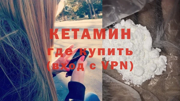 мефедрон мука Лиски