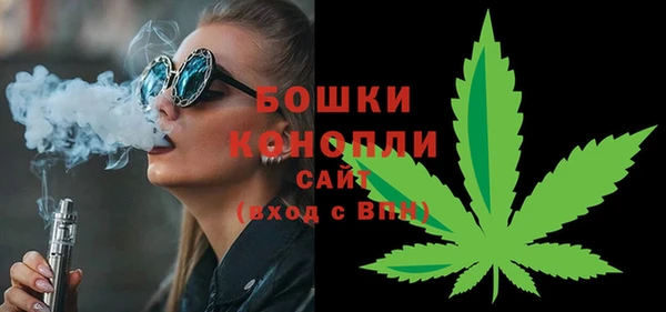 мефедрон мука Лиски