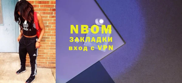 стафф Балабаново