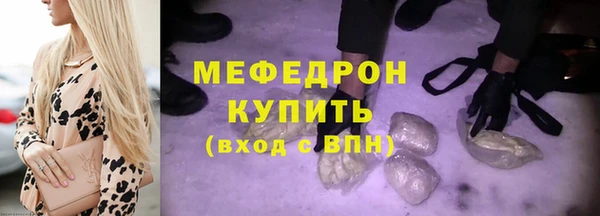 мефедрон мука Лиски