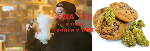 мефедрон мука Лиски