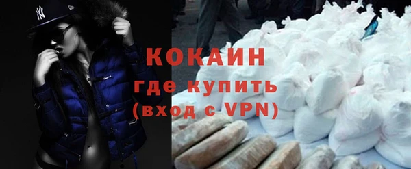 меф Балахна