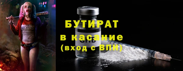 сатива Липки