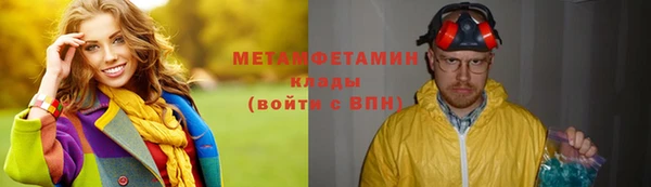 мефедрон мука Лиски
