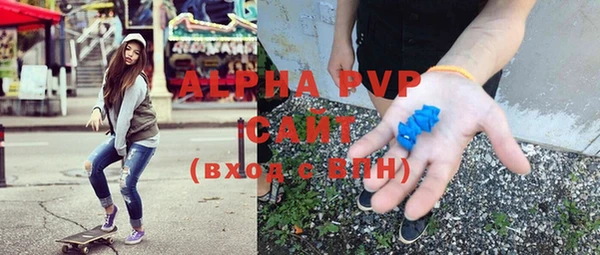 мефедрон мука Лиски