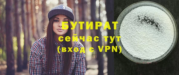 мефедрон мука Лиски
