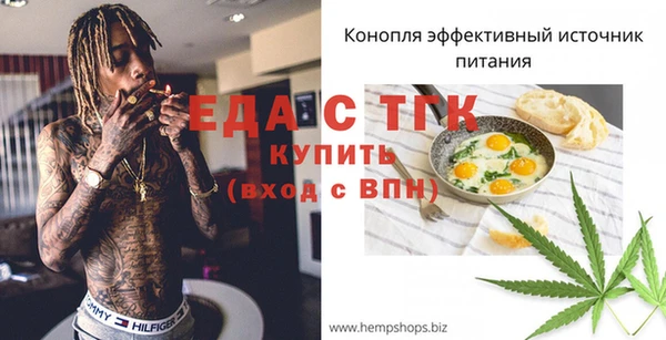 мефедрон мука Лиски