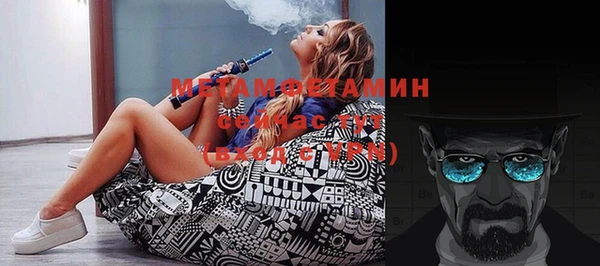мефедрон мука Лиски