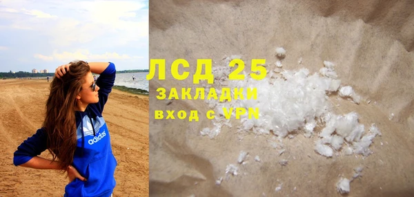 сатива Липки