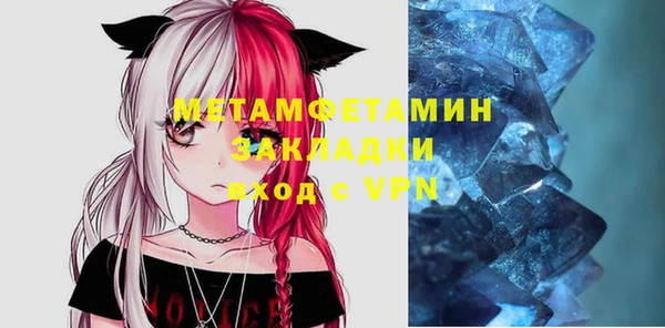 сатива Липки