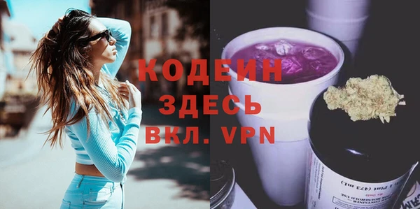 мефедрон мука Лиски