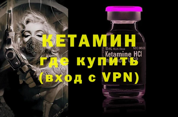 мефедрон мука Лиски