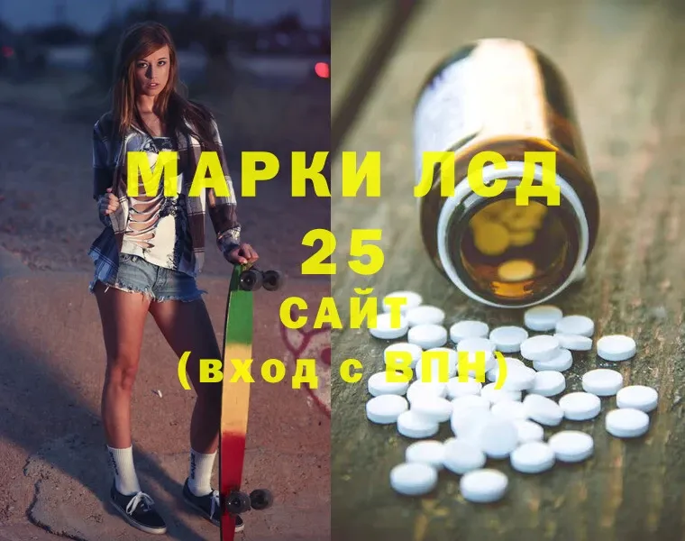 где продают   гидра ТОР  LSD-25 экстази ecstasy  Заозёрск 