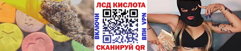darknet клад  Заозёрск  LSD-25 экстази кислота 