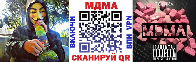 MDMA Molly  магазин    Заозёрск 