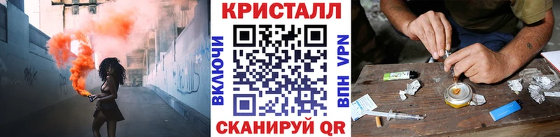 kraken ONION  Заозёрск  Первитин Methamphetamine 