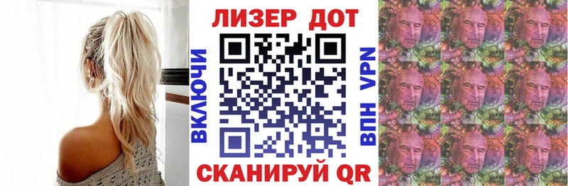 Марки 25I-NBOMe 1,8мг  Заозёрск 