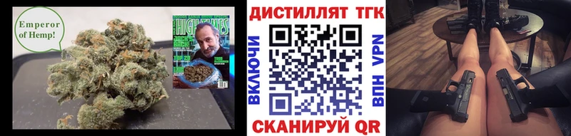 Дистиллят ТГК жижа  Заозёрск 
